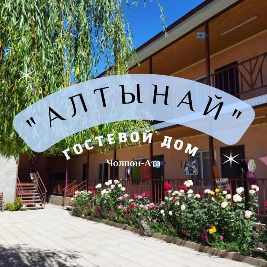 Altynai Guest House Çolpan Ata Dış mekan fotoğraf